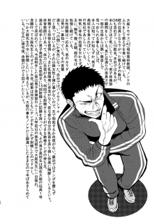 [Mayugesaien (Mayugeyama)] Tanabota [Digital] - page 48