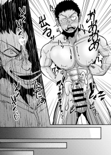 [Mayugesaien (Mayugeyama)] Tanabota [Digital] - page 46
