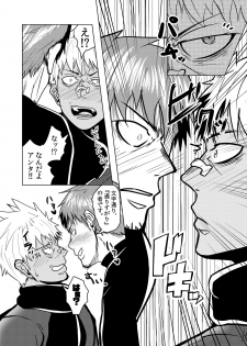 [Mayugesaien (Mayugeyama)] Tanabota [Digital] - page 25