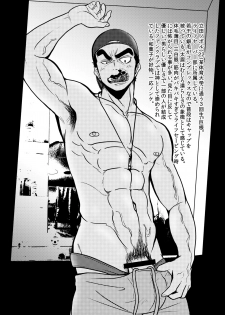 [Mayugesaien (Mayugeyama)] Tanabota [Digital] - page 16