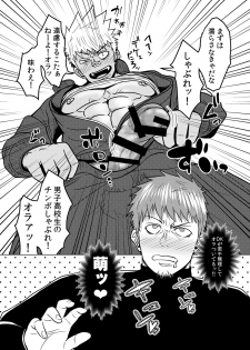 [Mayugesaien (Mayugeyama)] Tanabota [Digital] - page 29