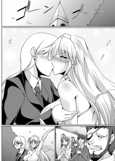 Stolen Military Princess [English] [Rewrite] - page 1