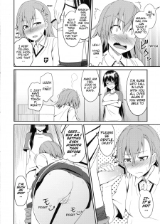 (C84) [AttacHment ~Ai yori H~ (Akino Nonomi)] Toaru Saten to Railgun F (Toaru Kagaku no Railgun) [English] [Kileraa] - page 11