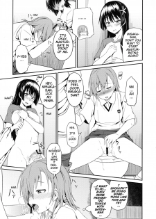 (C84) [AttacHment ~Ai yori H~ (Akino Nonomi)] Toaru Saten to Railgun F (Toaru Kagaku no Railgun) [English] [Kileraa] - page 12