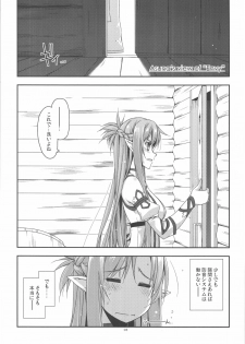(C90) [Angyadow (Shikei)] Extra38 (Sword Art Online) - page 3