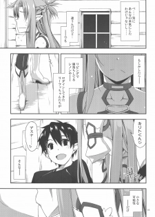 (C90) [Angyadow (Shikei)] Extra38 (Sword Art Online) - page 5