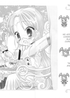 (SC27) [Furaipan Daimaou (Chouchin Ankou)] Gokkun Princess｜Swallowing Princesses (Fushigiboshi no Futagohime) [English] [Mongolfier] - page 13