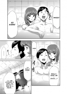 [Kouzukitei (Kouzuki Rio)] Mama wa Saimin Chuudoku! 7 [English] [SMDC] [Digital] - page 10