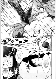 (C78) [Itsukidou (Touma Itsuki)] Tsukiyami (Heart Catch Precure!) [English] [SMDC] - page 5
