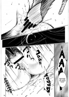 (C78) [Itsukidou (Touma Itsuki)] Tsukiyami (Heart Catch Precure!) [English] [SMDC] - page 10