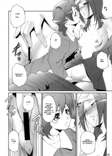 (C76) [Itsukidou (Touma Itsuki)] Fresh! Pi-kiss (Fresh Precure!) [English] [SMDC] - page 14