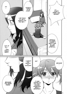 (C76) [Itsukidou (Touma Itsuki)] Fresh! Pi-kiss (Fresh Precure!) [English] [SMDC] - page 7