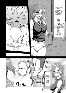 [Soramune (Yuzu Ramune)] Hentai Roshutsu Shimai [English] [SMDC] [Digital] - page 15