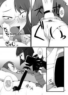 [Random parts (TAKUTEKS)] Gekkou Jourei (HeartCatch Precure!) [English] [SMDC] [Digital] - page 13