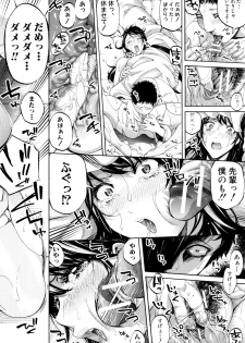 [Brother Pierrot] Hataraku Onna no Ureta Ase - page 20