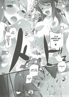 (SC2016 Autumn) [RYU-SEKI-DO (Nagare Hyo-go)] Kimi no After. (Kimi no Na wa.) [English] [ArousingImouto] - page 21