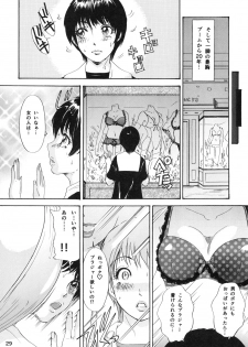 [A-mania9's (The Amanoja9)] BEHAVIOUR+Vol. 2 ~Houkyou Jounen Monogatari Kouhen~ [Digital] - page 29