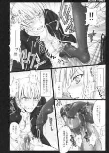 (C72) [UDON-YA (Kizuki Aruchu, ZAN)] BLACKxGOLD (Fate/hollow ataraxia) [Decensored] - page 18