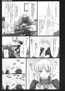 (C72) [UDON-YA (Kizuki Aruchu, ZAN)] BLACKxGOLD (Fate/hollow ataraxia) [Decensored] - page 9