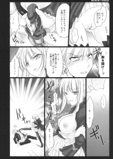 (C72) [UDON-YA (Kizuki Aruchu, ZAN)] BLACKxGOLD (Fate/hollow ataraxia) [Decensored] - page 20