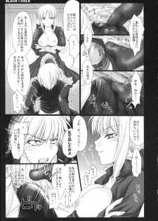 (C72) [UDON-YA (Kizuki Aruchu, ZAN)] BLACKxGOLD (Fate/hollow ataraxia) [Decensored] - page 15