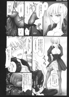 (C72) [UDON-YA (Kizuki Aruchu, ZAN)] BLACKxGOLD (Fate/hollow ataraxia) [Decensored] - page 14