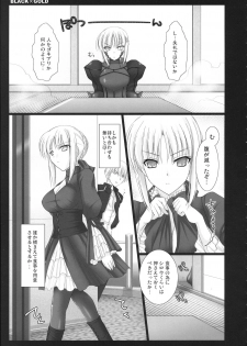 (C72) [UDON-YA (Kizuki Aruchu, ZAN)] BLACKxGOLD (Fate/hollow ataraxia) [Decensored] - page 5