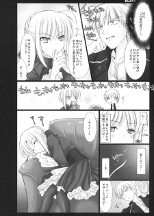 (C72) [UDON-YA (Kizuki Aruchu, ZAN)] BLACKxGOLD (Fate/hollow ataraxia) [Decensored] - page 10