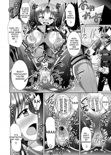 [Nyx] Wakeari Ishou wa Shokushu Yoroi!? | The damaged costume is a tentacle armor!? (Kairaku Ryoujoku Syndrome) [English] [desudesu] [Digital] - page 16