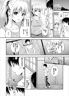 [Hanafuda Sakurano] Dokidoki Hatsutaiken Junai Nakadashi Bishoujo Collection [Digital] - page 30