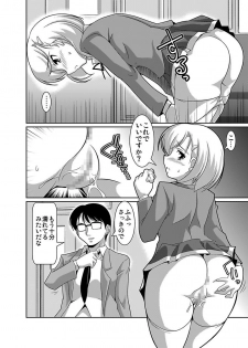 [Lao Long] Shirouto Toukou Taiken Joshikousei Roshutsu Inkou Densha - page 16