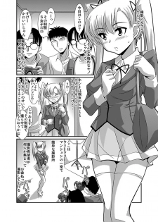 [Lao Long] Shirouto Toukou Taiken Joshikousei Roshutsu Inkou Densha - page 25