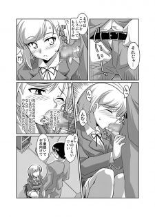 [Lao Long] Shirouto Toukou Taiken Joshikousei Roshutsu Inkou Densha - page 15