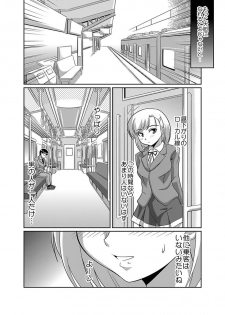 [Lao Long] Shirouto Toukou Taiken Joshikousei Roshutsu Inkou Densha - page 8