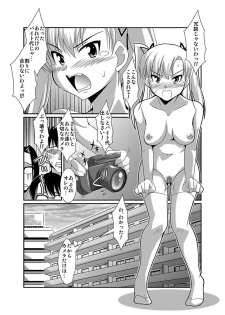 [Lao Long] Shirouto Toukou Taiken Joshikousei Roshutsu Inkou Densha - page 37