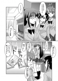 [Lao Long] Shirouto Toukou Taiken Joshikousei Roshutsu Inkou Densha - page 44