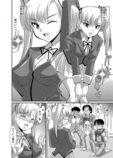 [Lao Long] Shirouto Toukou Taiken Joshikousei Roshutsu Inkou Densha - page 26