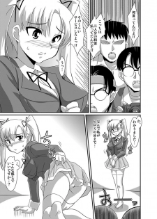 [Lao Long] Shirouto Toukou Taiken Joshikousei Roshutsu Inkou Densha - page 27