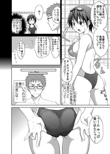 [Hiroyoshi] Shirouto Toukou Taiken JK Seifuku Shintai Kensa - page 46