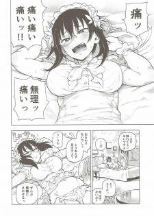 (C91) [Norinko] Nakanaide! Momo-chan!! (Girls und Panzer) - page 5