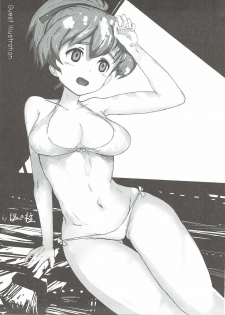 (C91) [Norinko] Nakanaide! Momo-chan!! (Girls und Panzer) - page 20