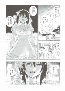 (C91) [Norinko] Nakanaide! Momo-chan!! (Girls und Panzer) - page 4