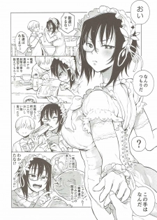 (C91) [Norinko] Nakanaide! Momo-chan!! (Girls und Panzer) - page 3