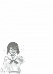 (C91) [Norinko] Nakanaide! Momo-chan!! (Girls und Panzer) - page 18
