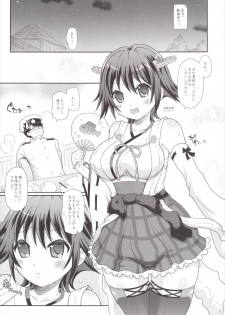 (C88) [Yudenakya Nama-Beer (Uzura no Tamago)] Hiei ga! Kiai! Iremasu! (Kantai Collection -KanColle-) - page 5