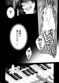 [Dynamic Kanoke (Dainakishin)] Manatsu no Heikousen (Kindaichi Shounen no Jikenbo) [Digital] - page 32