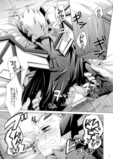 [Dynamic Kanoke (Dainakishin)] Ijuna Hon W Pack (Gaist Crusher) [Digital] - page 29