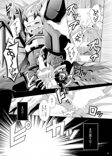 [Dynamic Kanoke (Dainakishin)] Ijuna Hon W Pack (Gaist Crusher) [Digital] - page 41