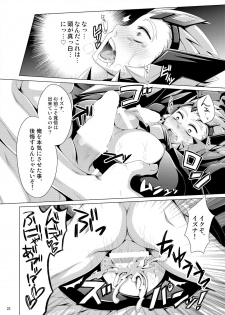 [Dynamic Kanoke (Dainakishin)] Ijuna Hon W Pack (Gaist Crusher) [Digital] - page 48