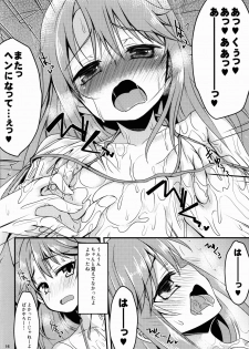 (C91) [Ryuukakusan Nodoame (Gokubuto Mayuge)] Yuuki Haru no Image Video Taikenki (Oil Massage Hen) (THE IDOLM@STER CINDERELLA GIRLS) - page 16